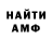 БУТИРАТ GHB James Rotondo
