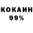 Кетамин VHQ Chic Dollie