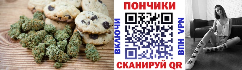 Canna-Cookies марихуана  Гусиноозёрск 