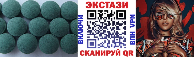 Экстази Дубай  купить закладку  Гусиноозёрск 