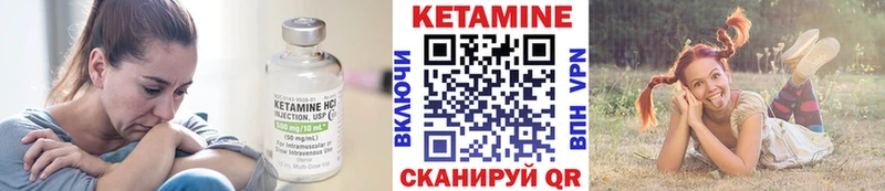 КЕТАМИН ketamine  Гусиноозёрск 