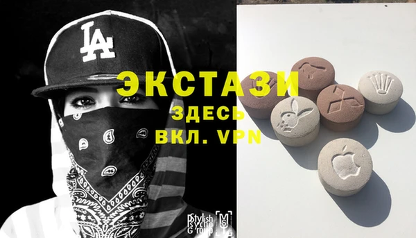 бутират Абаза