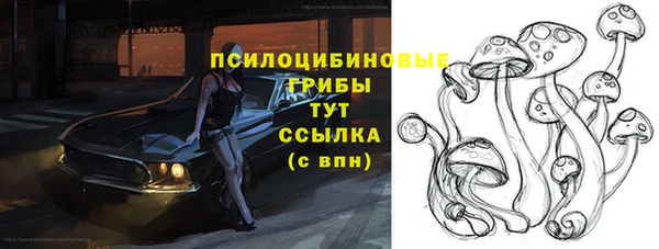 кокаин премиум Абдулино