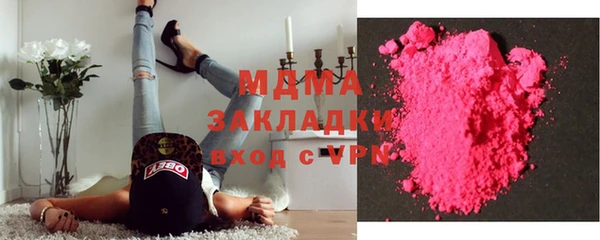 бутират Абаза