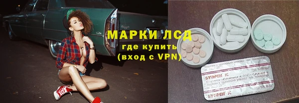 кокаин премиум Абдулино