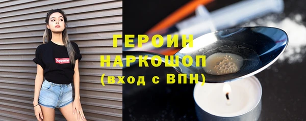 экстази Вяземский