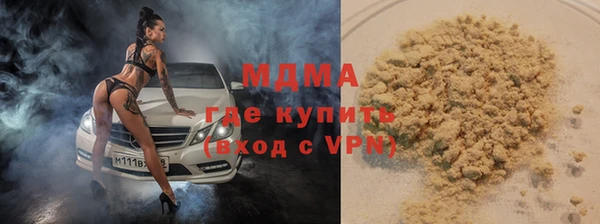 кокаин премиум Абдулино