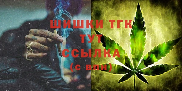 первитин Вязьма