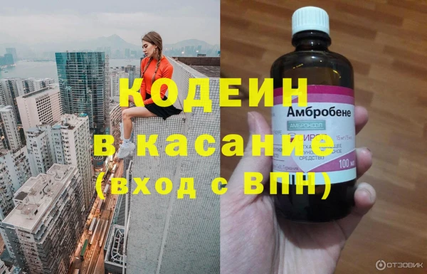 кокаин премиум Абдулино