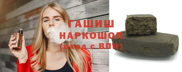 гашиш Алексеевка