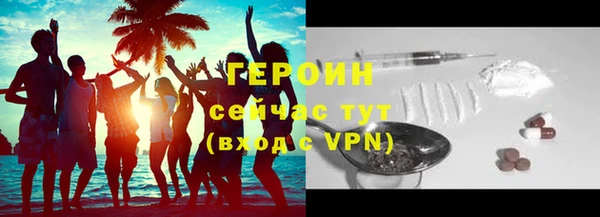 бутират Абаза