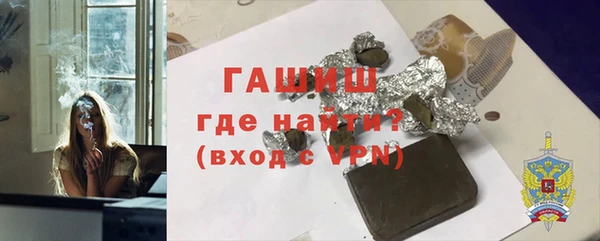 бутират Абаза