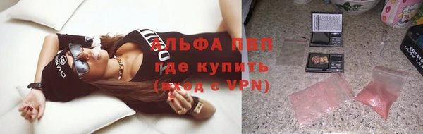 кокаин премиум Абдулино