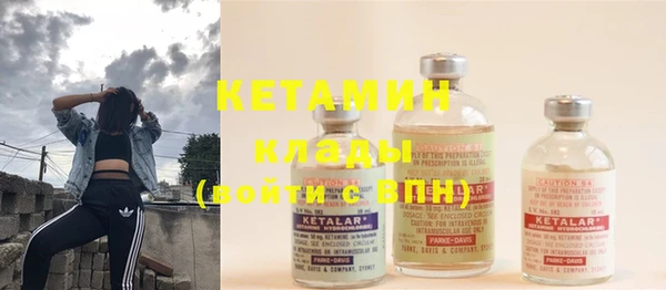 не бодяженный Абинск