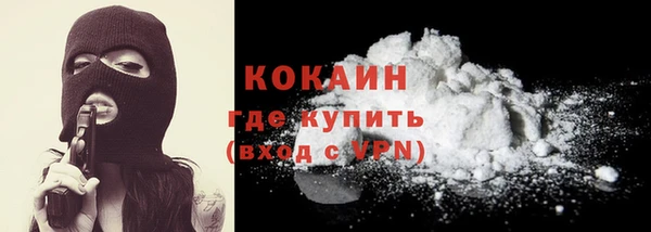 бутират Абаза