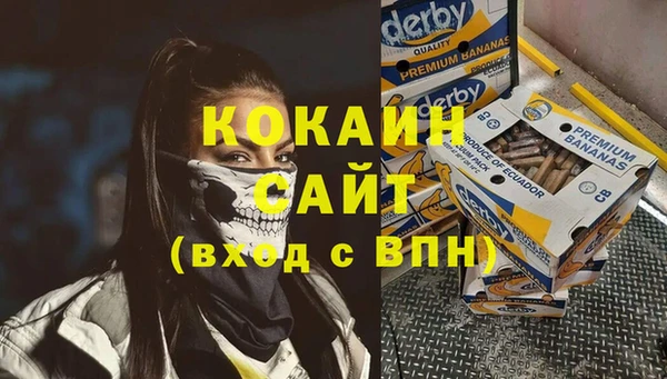 соль курить ск Алексин