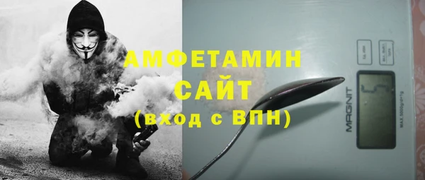 кокаин премиум Абдулино