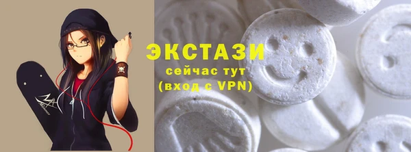 бутират Абаза