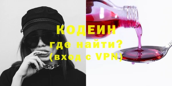 не бодяженный Абинск