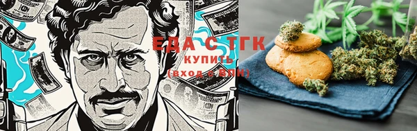 бутират Абаза