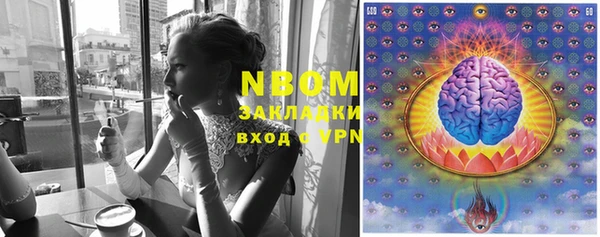 кокаин премиум Абдулино