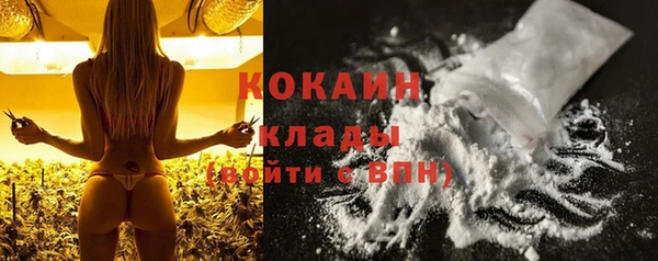не бодяженный Абинск