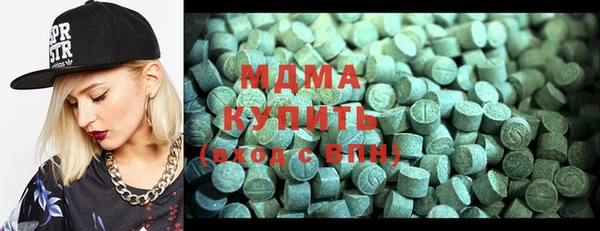 бутират Абаза