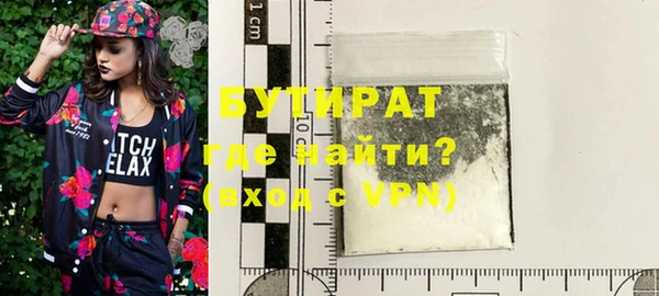 не бодяженный Абинск