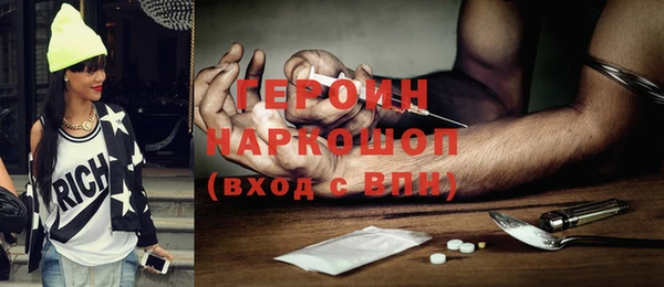 бутират Абаза