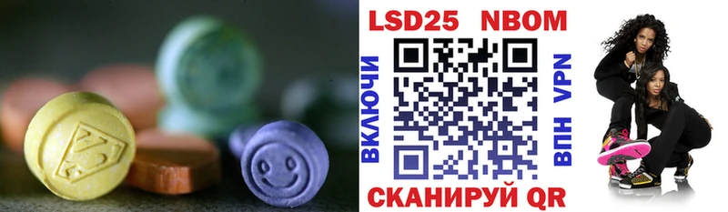 ЛСД экстази кислота  Гусиноозёрск 