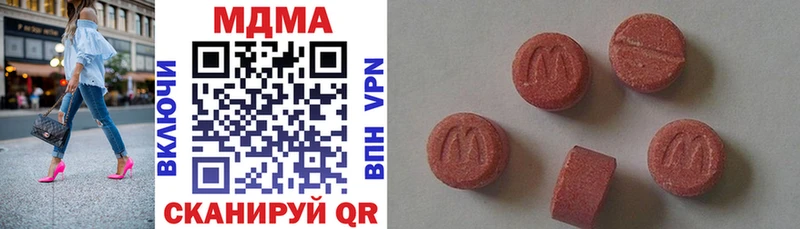 МДМА VHQ  наркота  Гусиноозёрск 