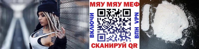 цена   OMG ТОР  МЕФ мука  Гусиноозёрск 