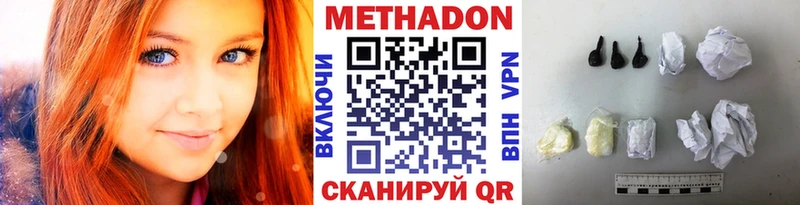 omg зеркало  Гусиноозёрск  Метадон кристалл 