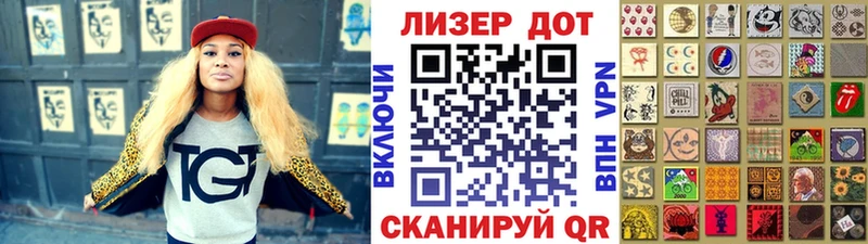 магазин  наркотиков  Гусиноозёрск  Марки 25I-NBOMe 1,5мг 